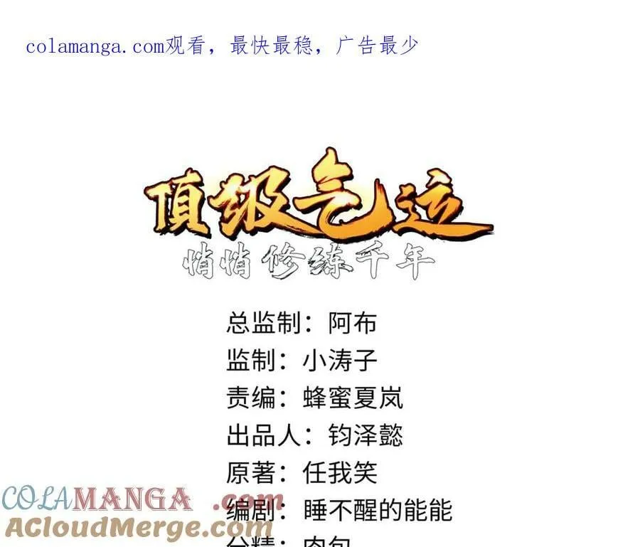 162 太乙至宝0