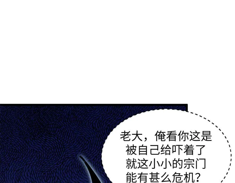 160 收徒咯111