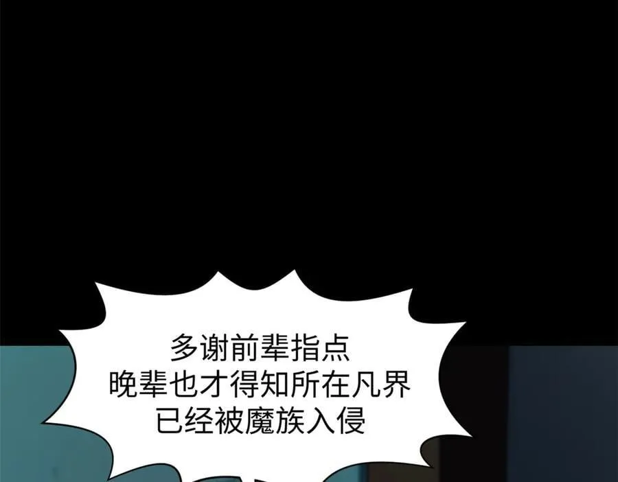 162 太乙至宝127