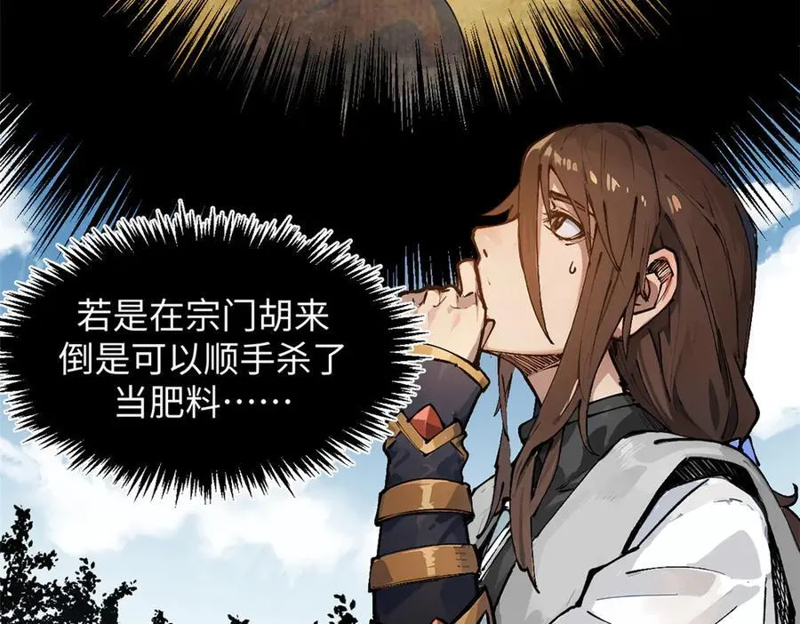 160 收徒咯69