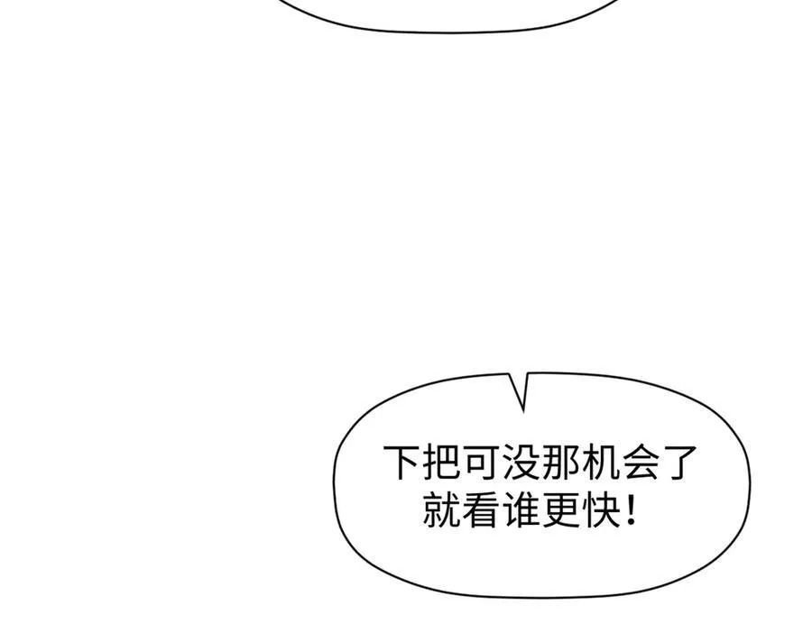 160 收徒咯43