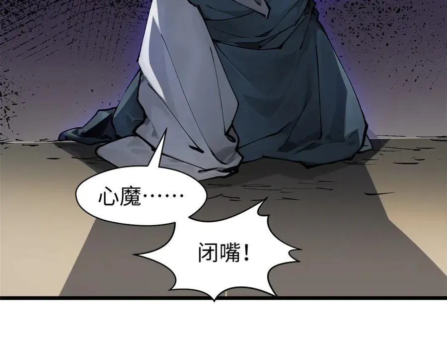 162 太乙至宝80