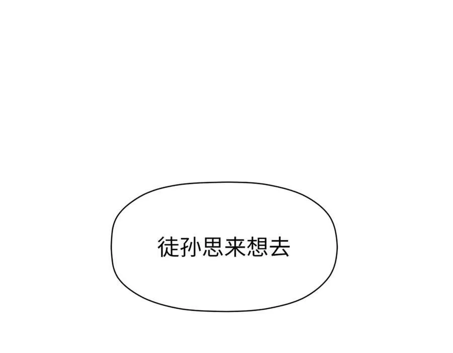 163 方良归来129