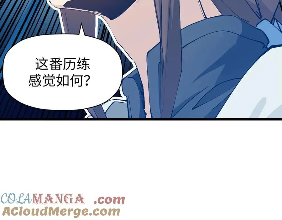 163 方良归来120
