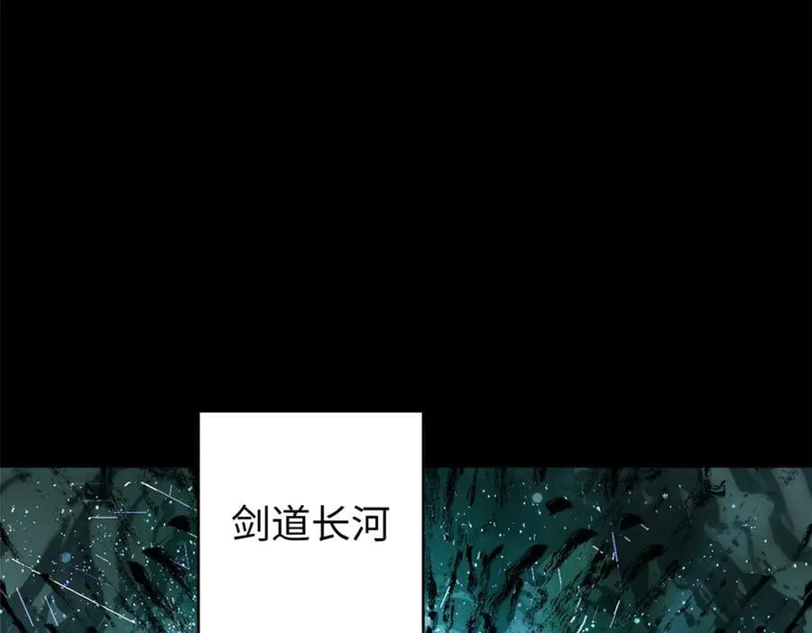 164 清理魔道87
