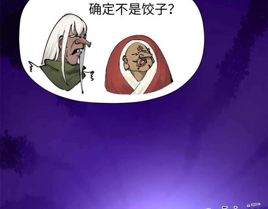 160 收徒咯151