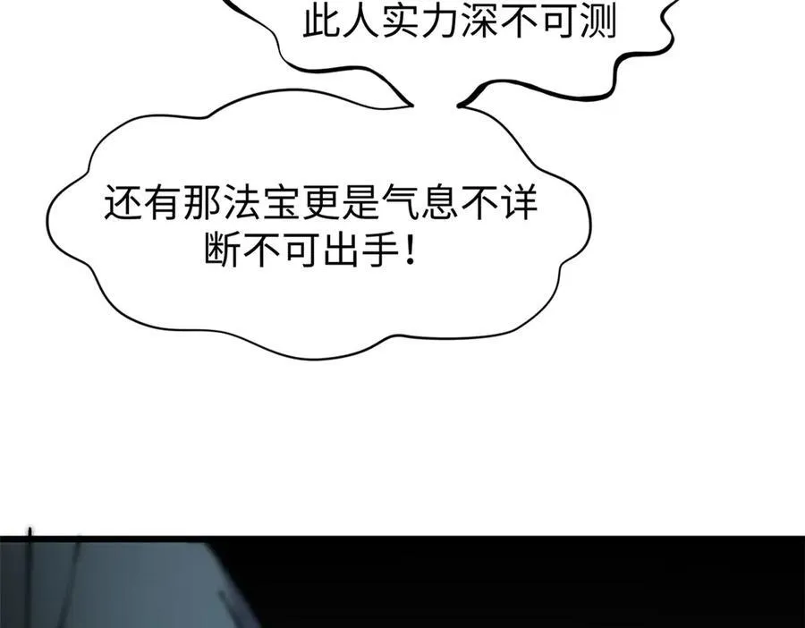 161 守山大将73