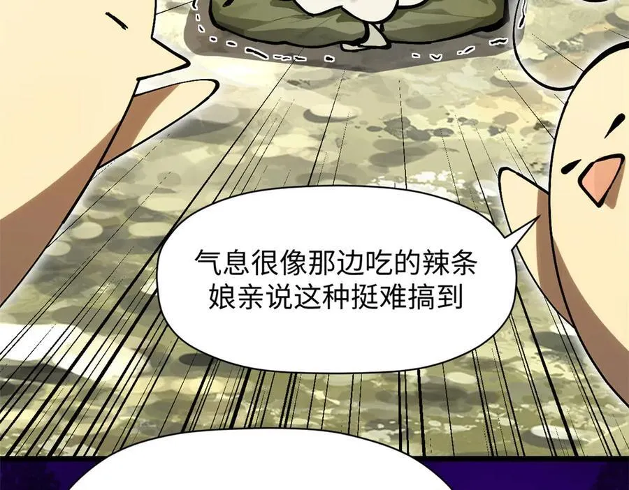 160 收徒咯150