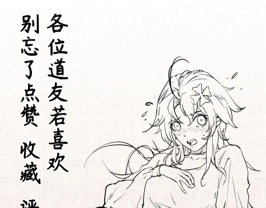 162 太乙至宝202