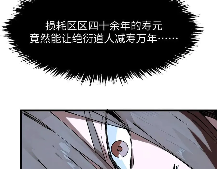 162 太乙至宝178