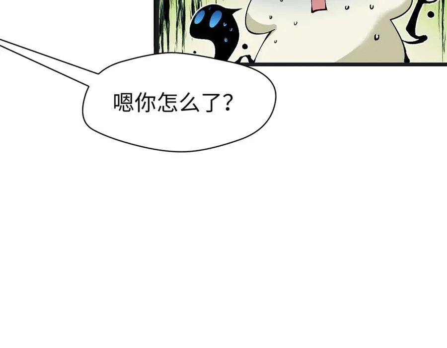 164 清理魔道61