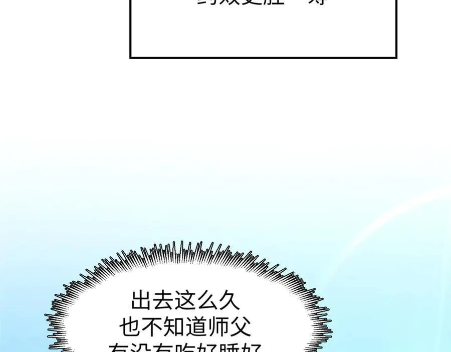 163 方良归来10