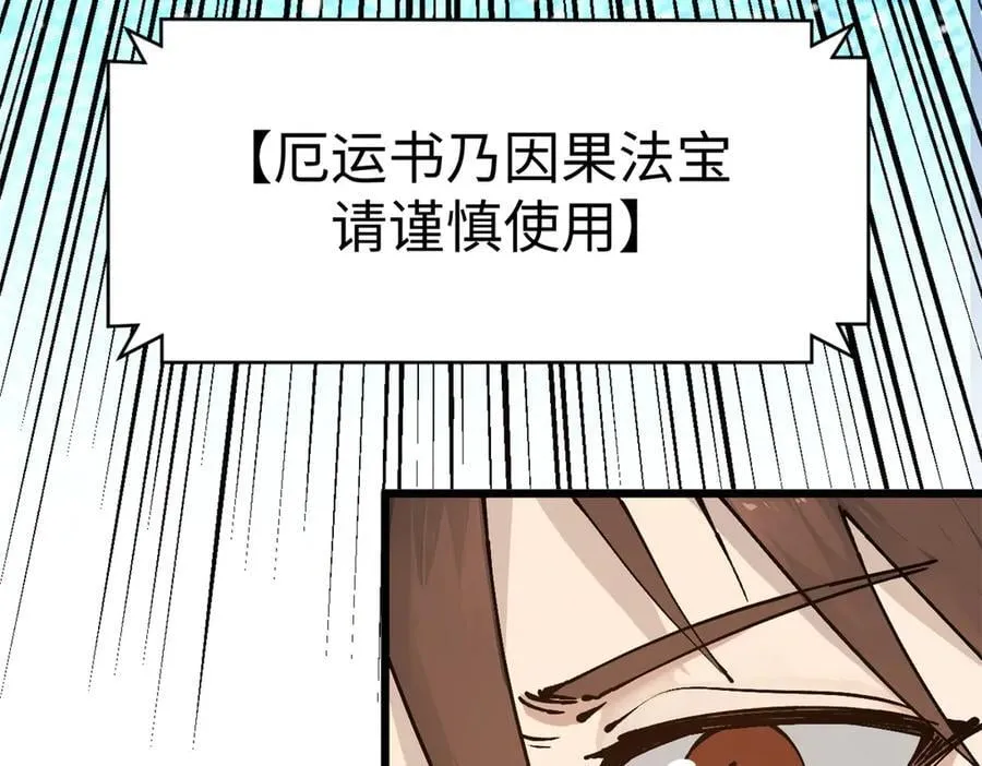 162 太乙至宝22
