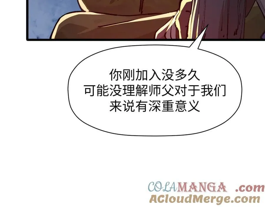 163 方良归来176