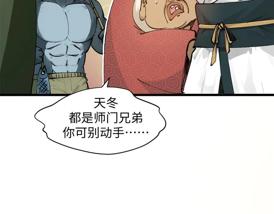 161 守山大将115