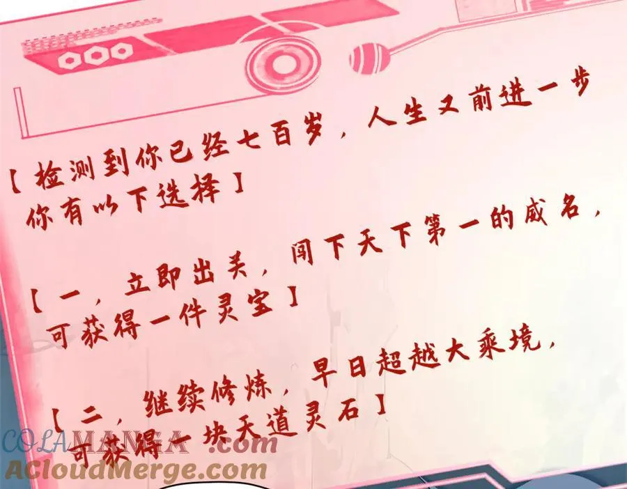 162 太乙至宝5