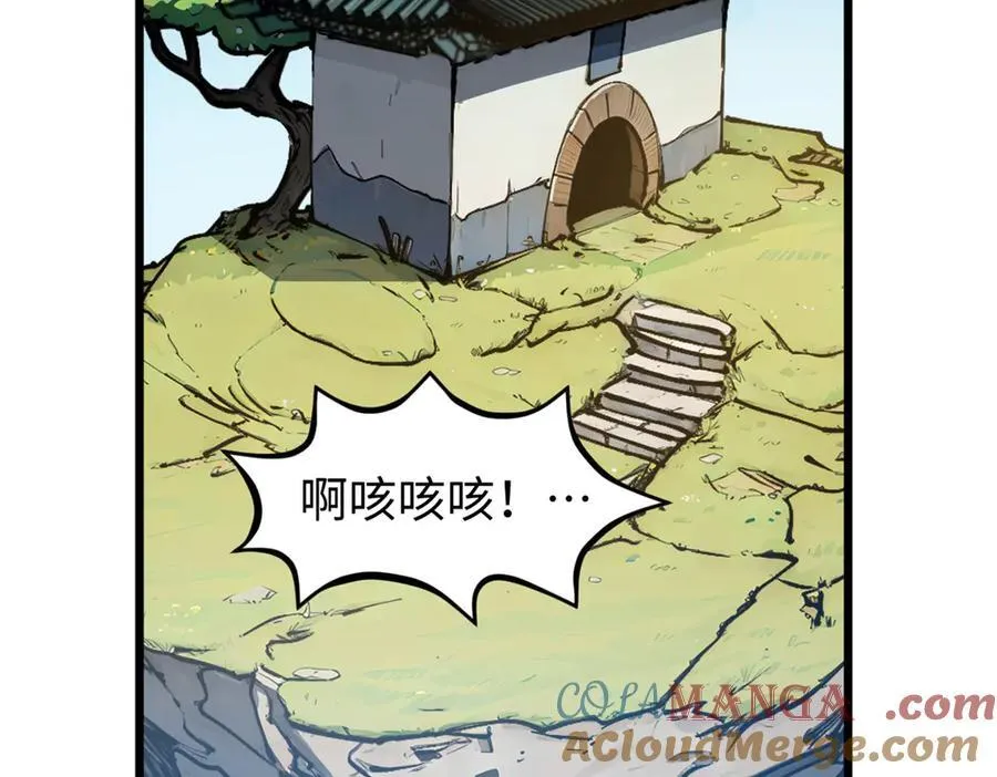 162 太乙至宝157