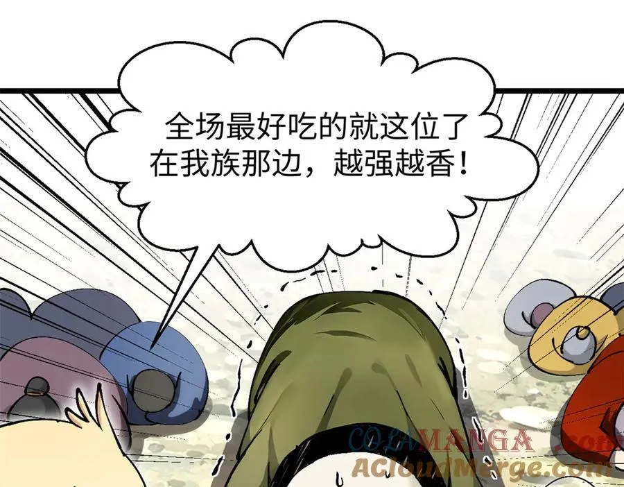 160 收徒咯148
