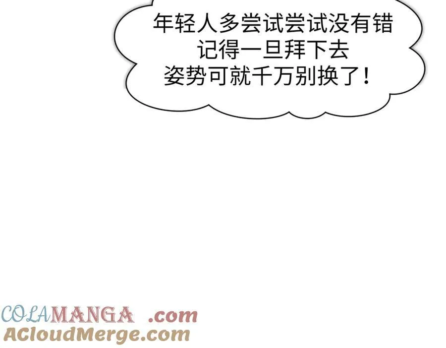 159 真龙后裔现身148