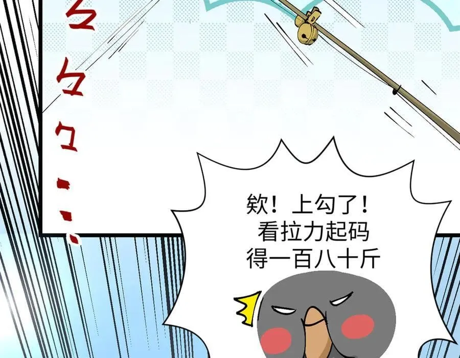 163 方良归来46