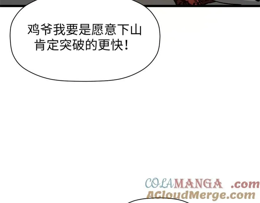163 方良归来100