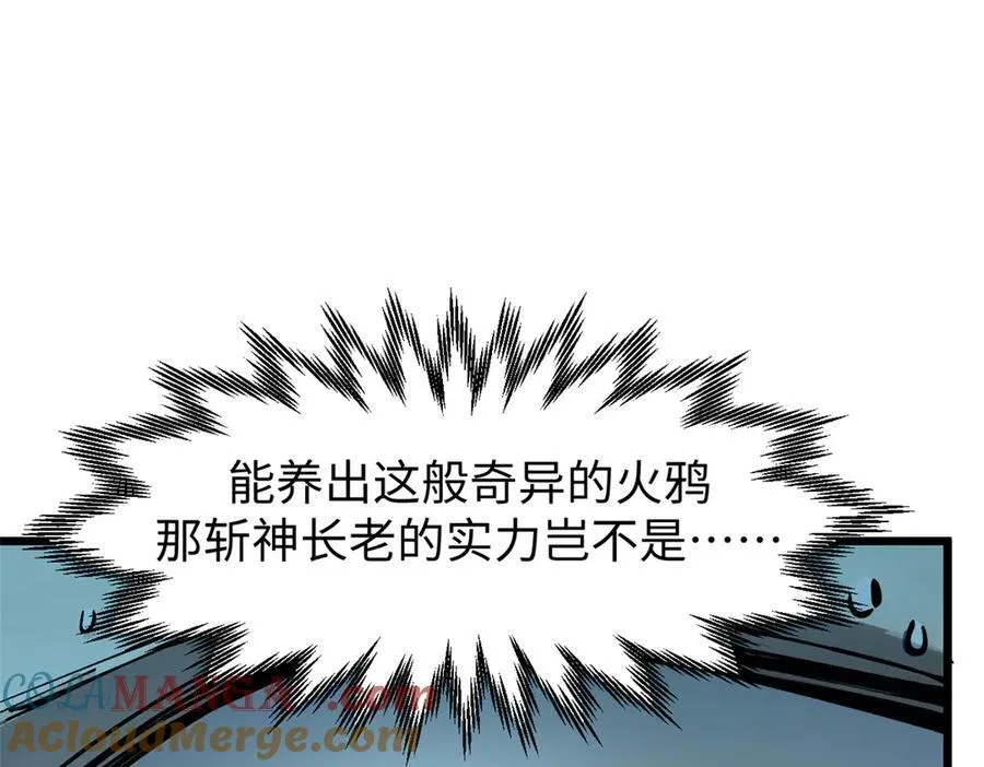 160 收徒咯160