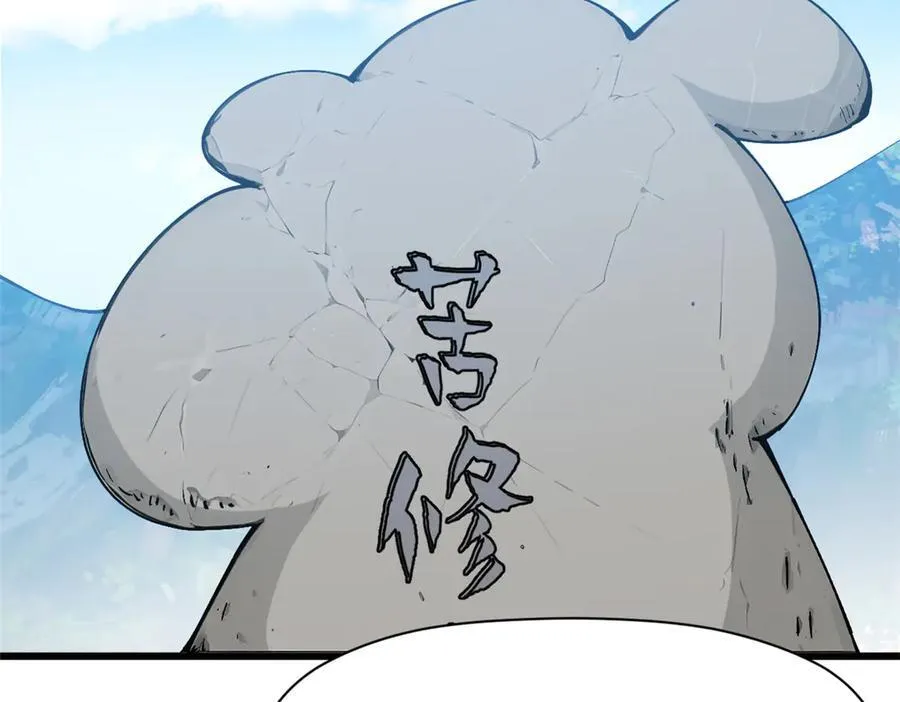 159 真龙后裔现身129