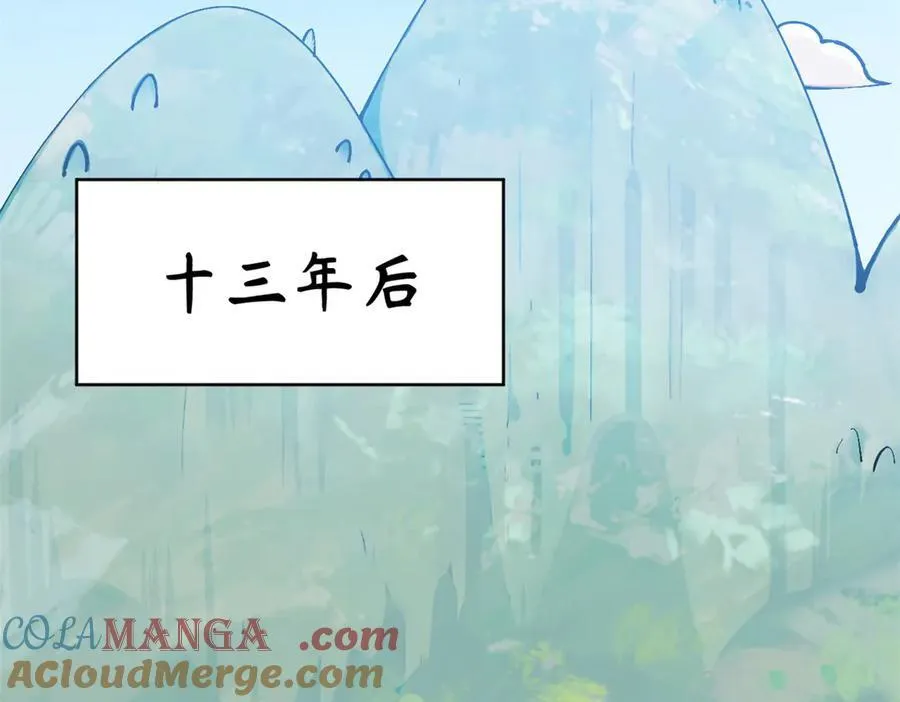 159 真龙后裔现身124