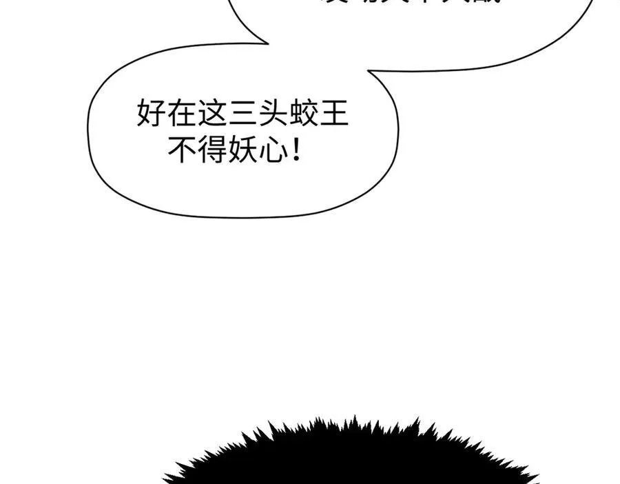 159 真龙后裔现身79