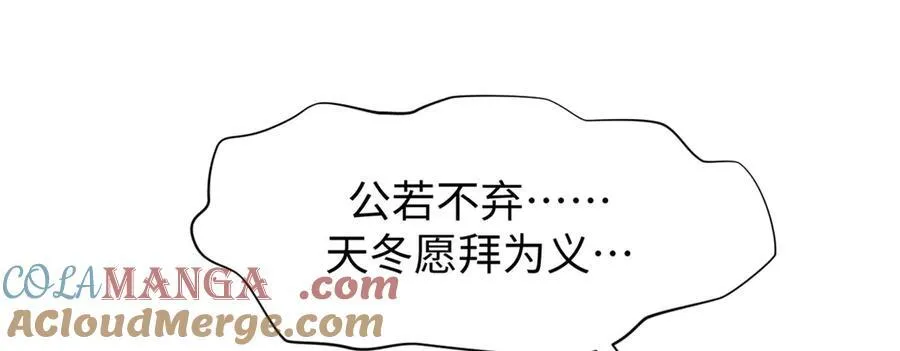 161 守山大将152