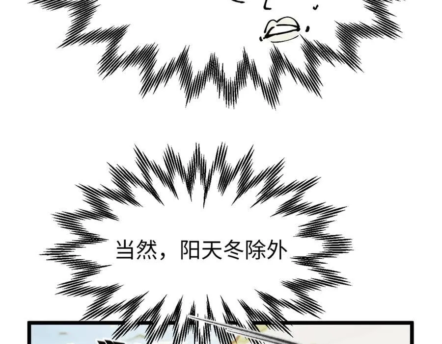 163 方良归来82