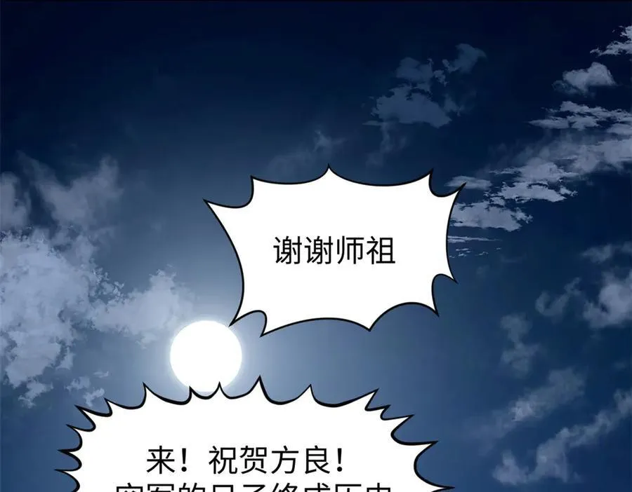 163 方良归来138