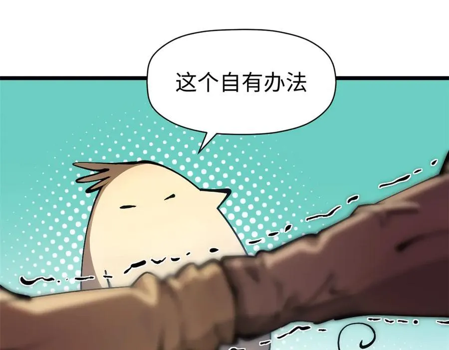 160 收徒咯145