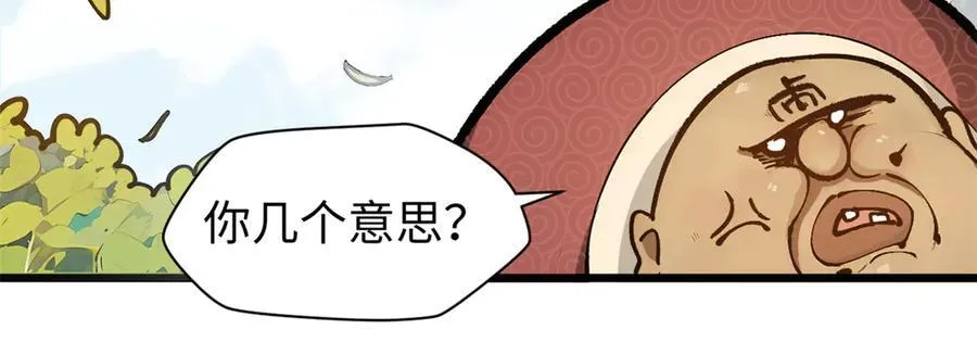 160 收徒咯83