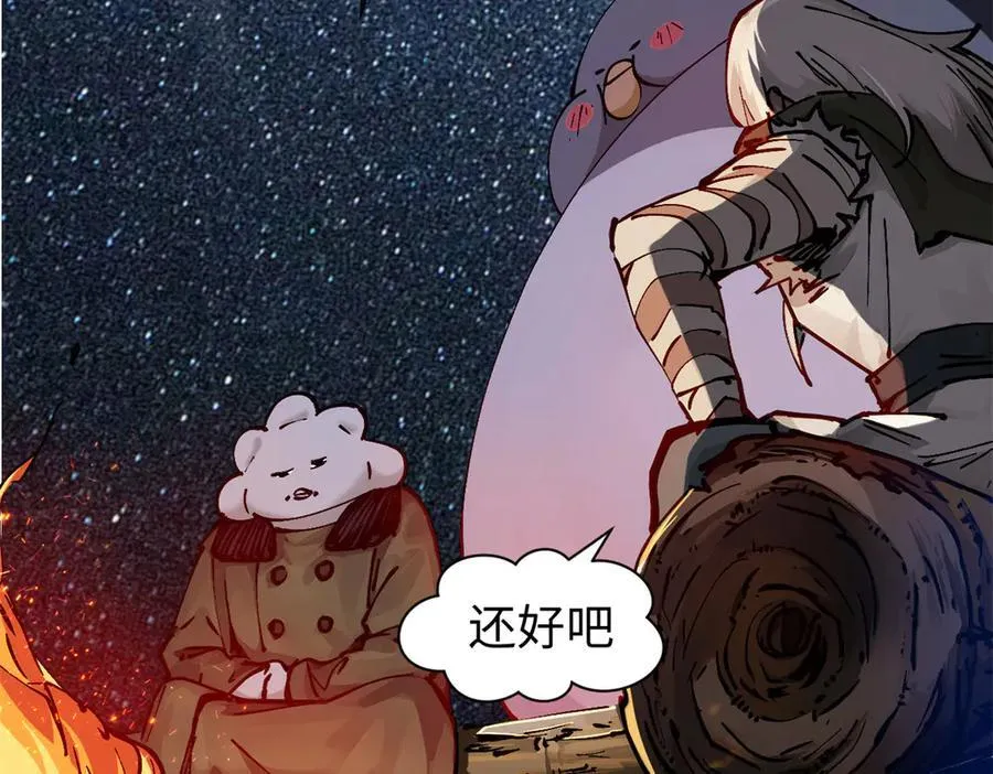 164 清理魔道49