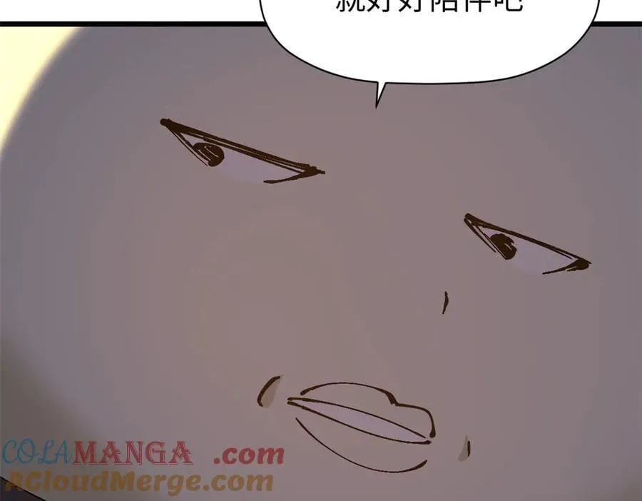164 清理魔道40