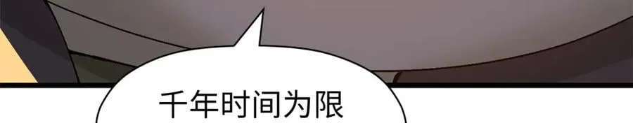 164 清理魔道41