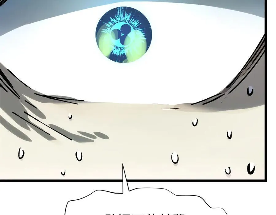 160 收徒咯162