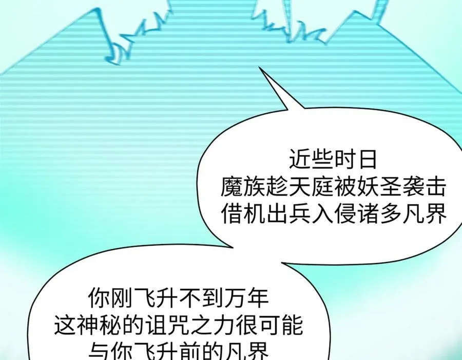 162 太乙至宝122