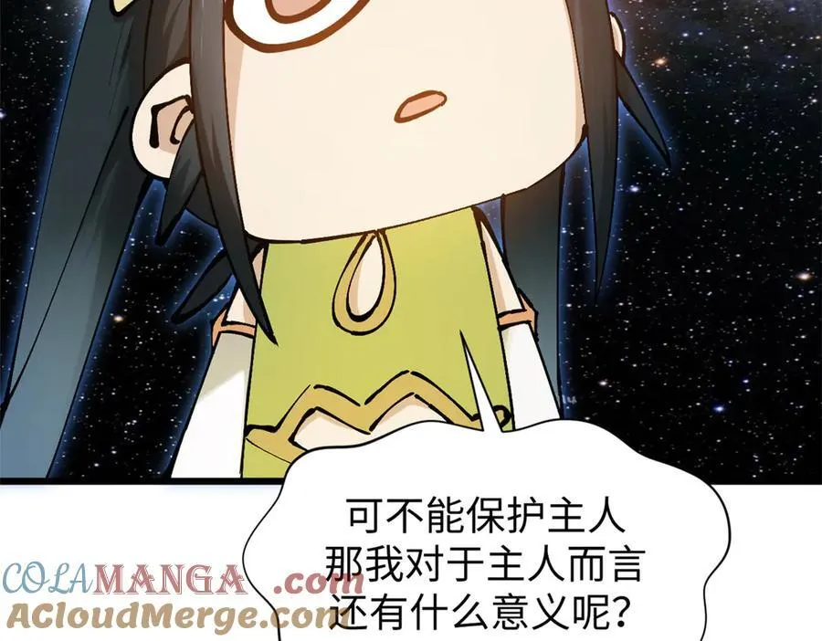 163 方良归来156