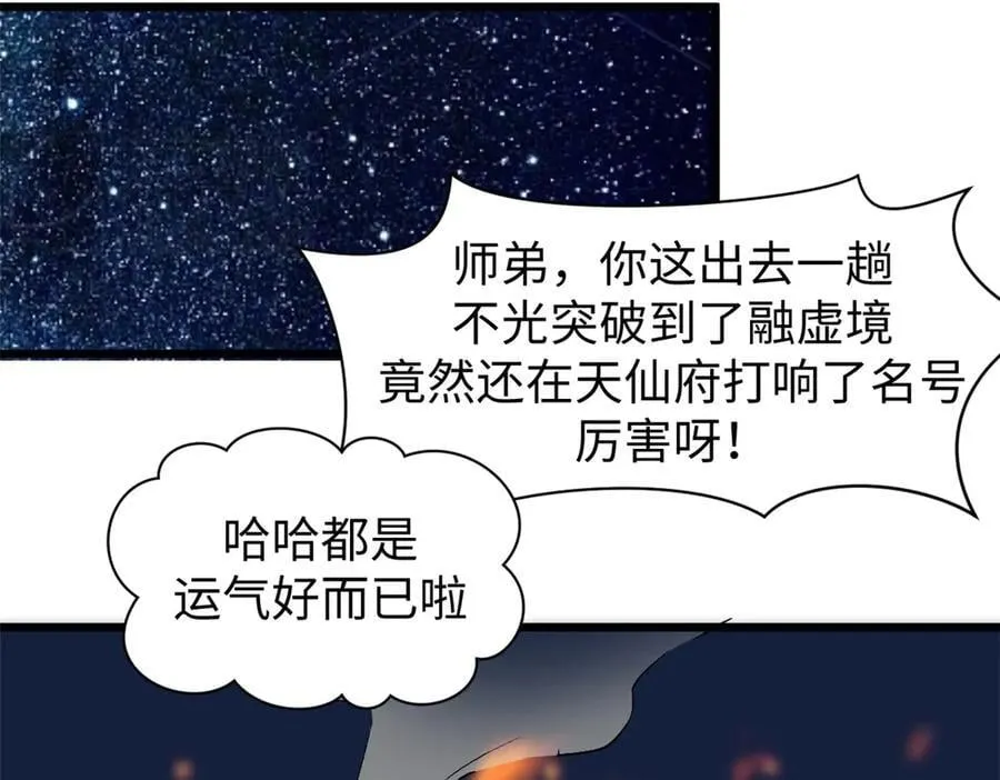 163 方良归来91