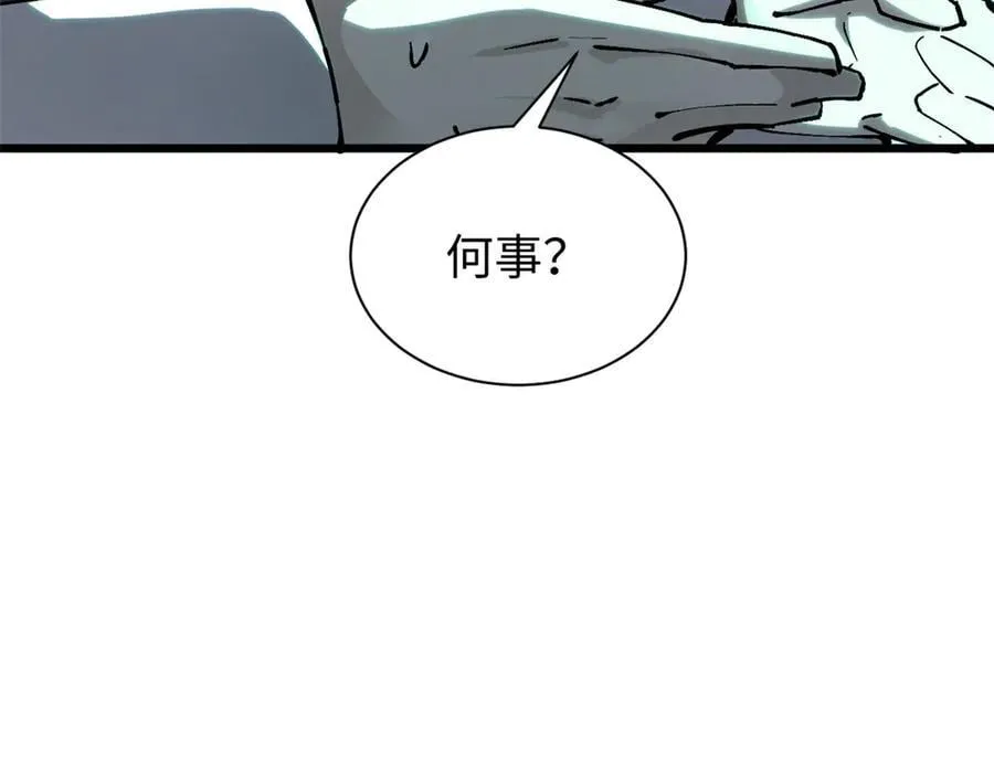 162 太乙至宝100
