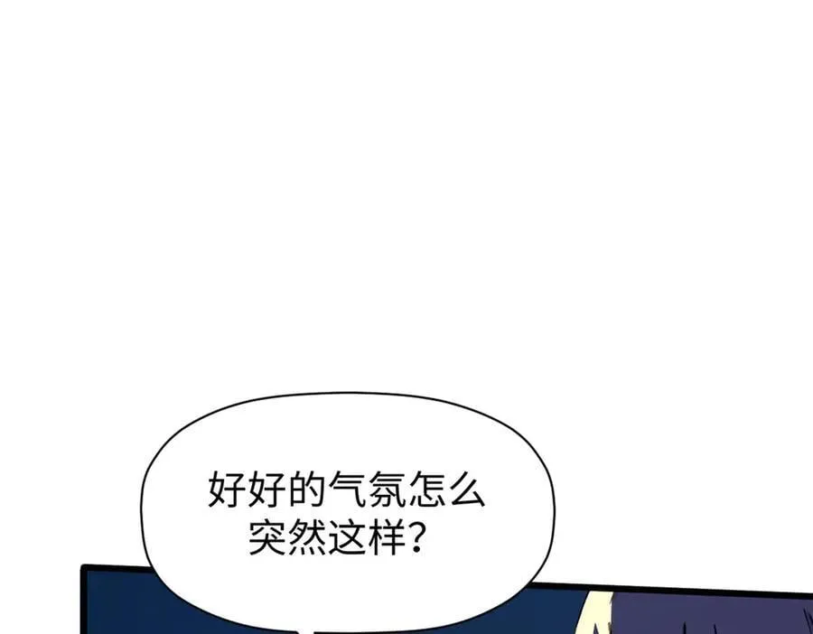 163 方良归来173