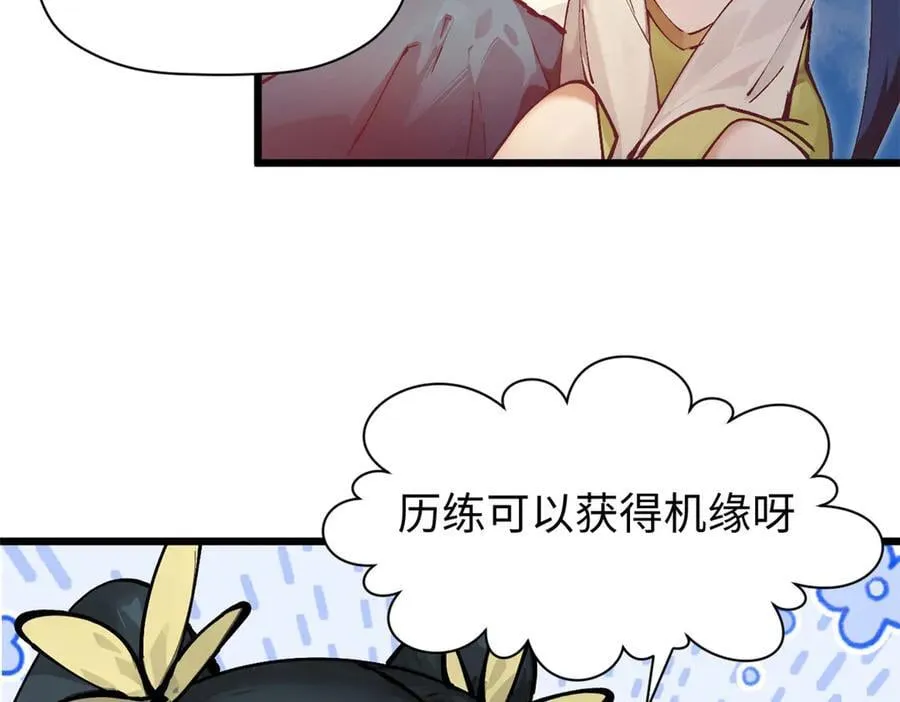 163 方良归来146