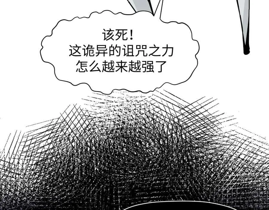 162 太乙至宝76