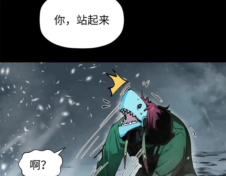 159 真龙后裔现身39