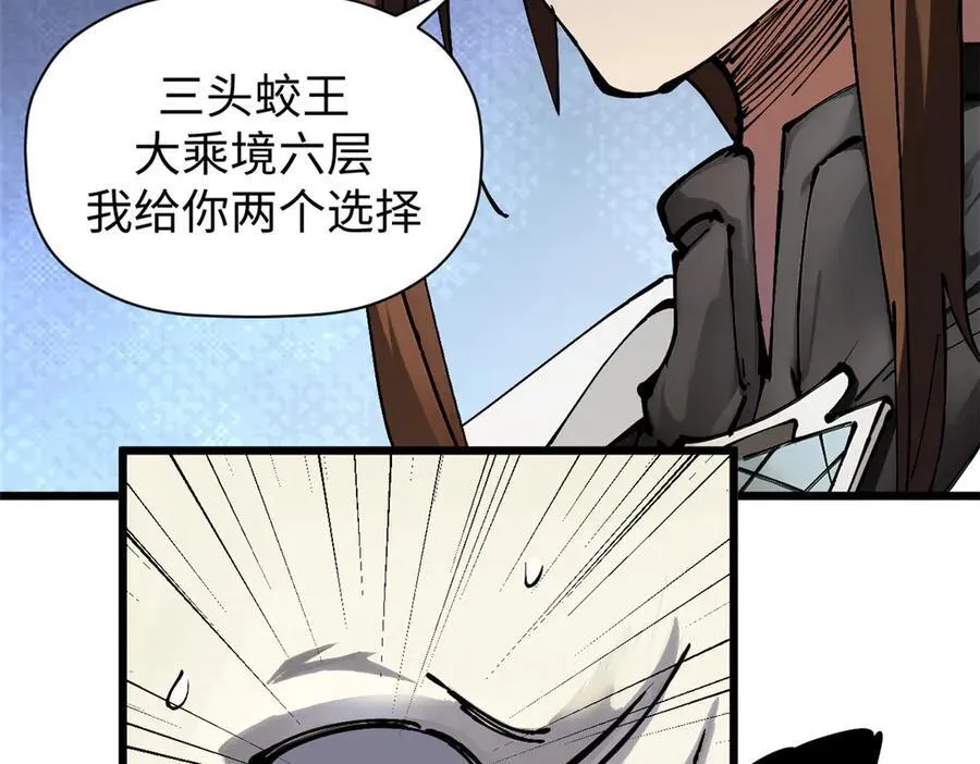 161 守山大将61