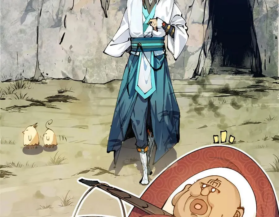 160 收徒咯73