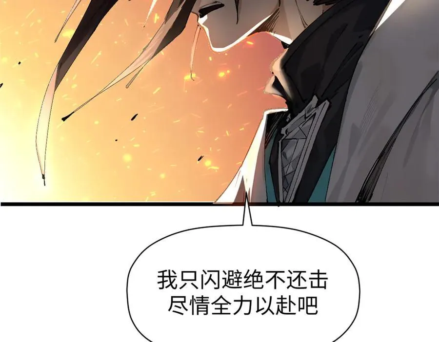 160 收徒咯42