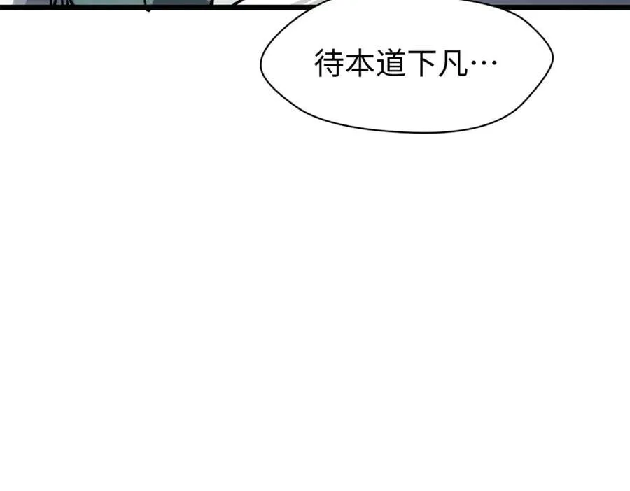 162 太乙至宝154